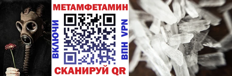 АМФ 98% Купить где Тула
