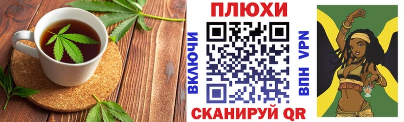 Canna-Cookies марихуана Купить Тула