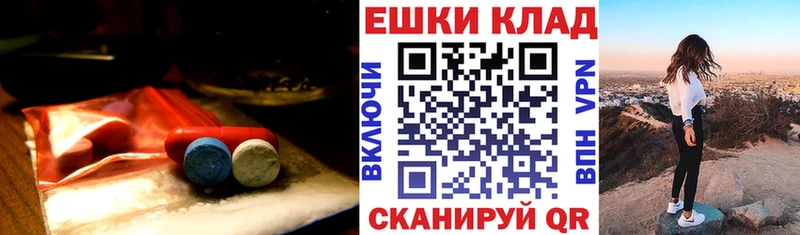 Экстази XTC  Купить закладки  Тула 