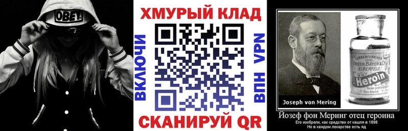 ГЕРОИН Афган  Купить  Тула 
