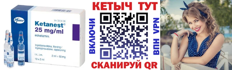 Кетамин ketamine  Купить  Тула 