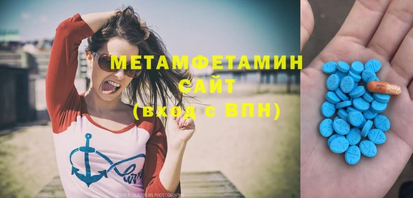 прущие крисы Навашино