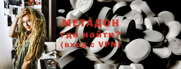 герыч Наволоки