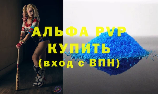 прущие крисы Навашино