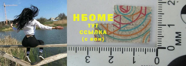 герыч Наволоки