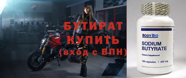 герыч Наволоки