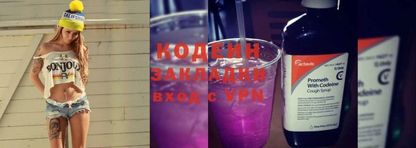герыч Наволоки