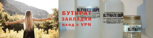 герыч Наволоки