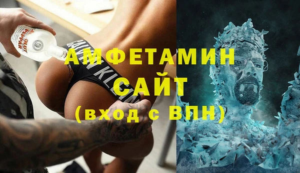 spice Надым