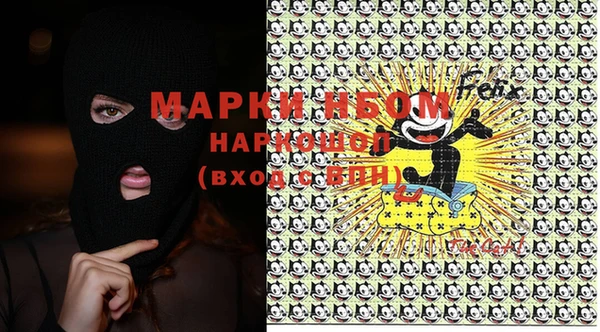 прущие крисы Навашино