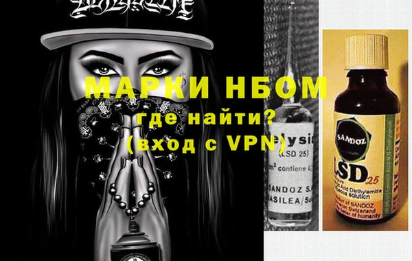 spice Надым