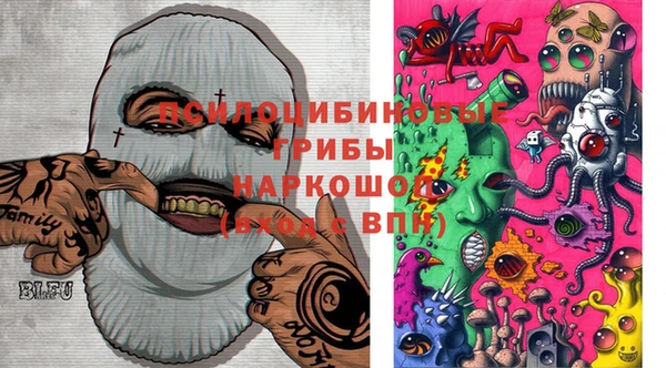 прущие крисы Навашино