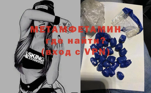 прущие крисы Навашино
