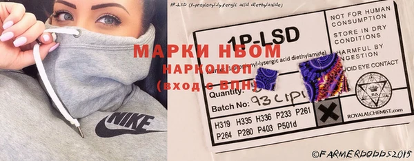 герыч Наволоки