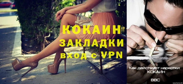герыч Наволоки