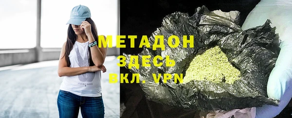 герыч Наволоки
