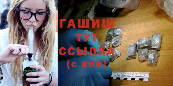 герыч Наволоки