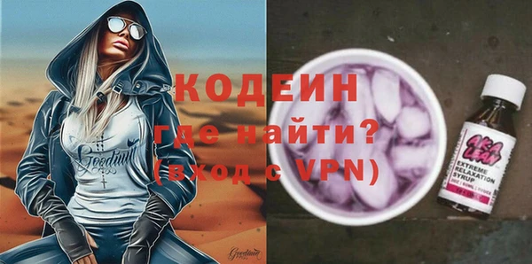 прущие крисы Навашино