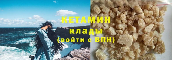 герыч Наволоки