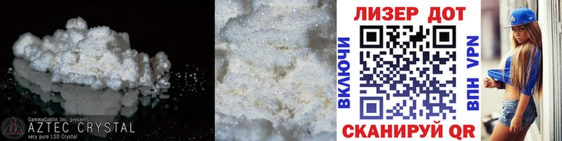 ЛСД экстази кислота  Купить  Тула 