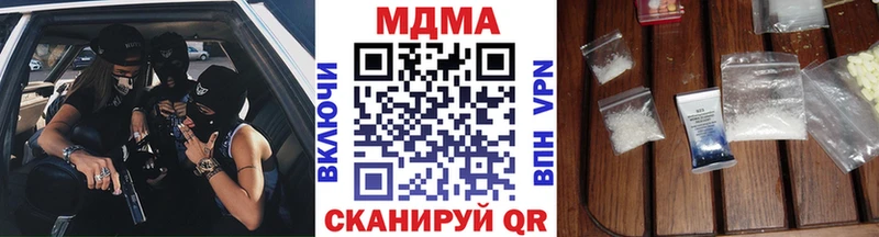 Купить закладки  Тула  MDMA VHQ 