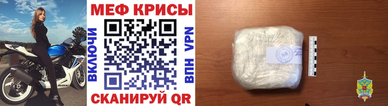 Купить закладки  Тула  МЯУ-МЯУ mephedrone 