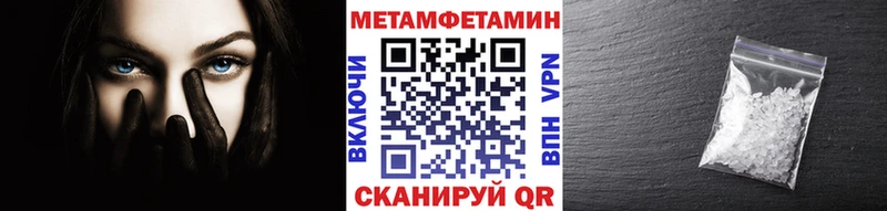 Купить где  Тула  МЕТАМФЕТАМИН Декстрометамфетамин 99.9% 