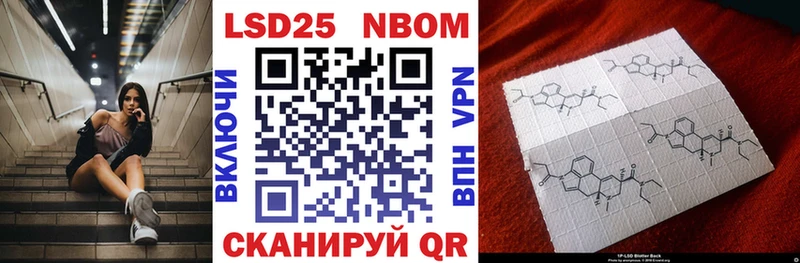 Купить закладки  Тула  Марки N-bome 1500мкг 